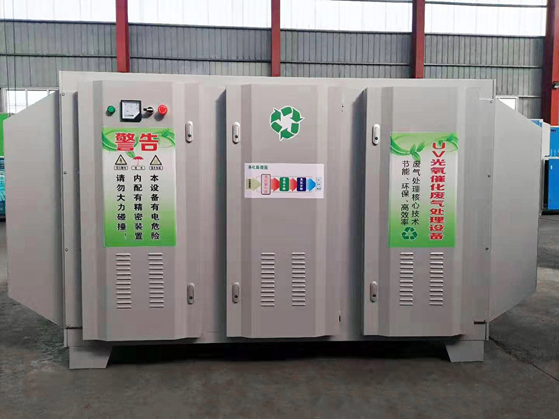 uv光解設(shè)備.jpg uv光解設(shè)備.jpg