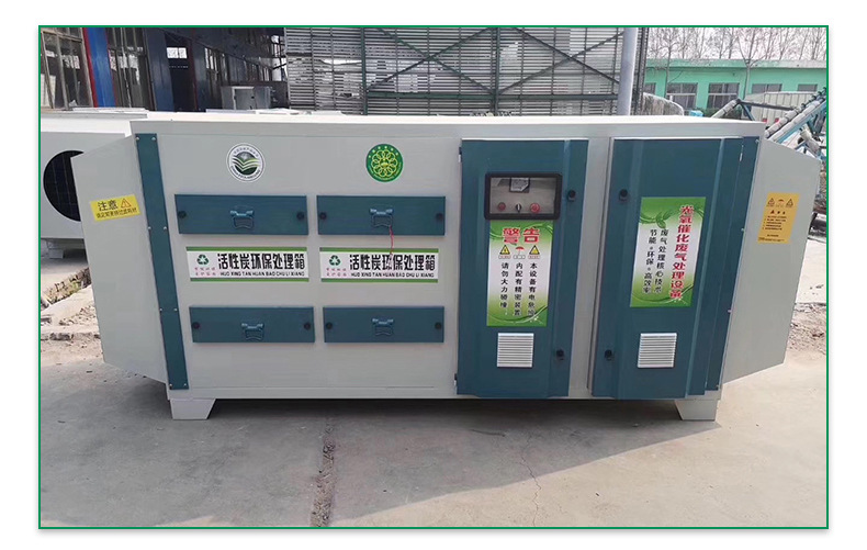 活性炭箱.jpg 活性炭箱.jpg