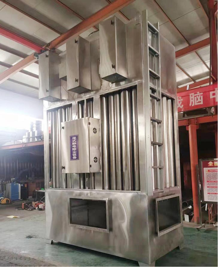 濕式除塵設(shè)備 濕式除塵設(shè)備