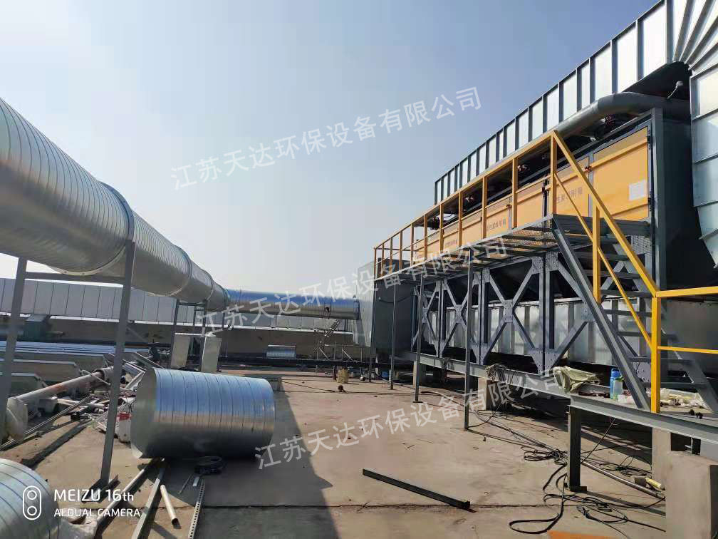 噴漆房廢氣處理設備 噴漆房廢氣處理設備